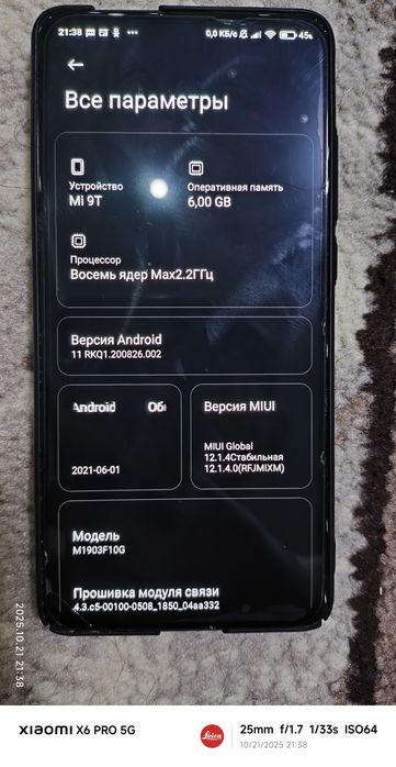 Продам xiaomi Mi 9t