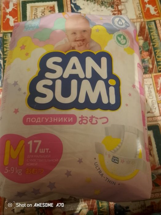 Продам памперс 2 ка