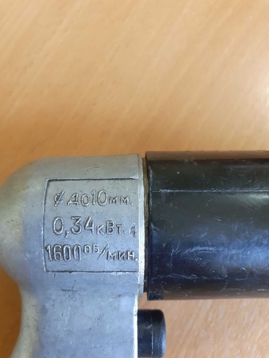 Продам пневмодрель СССР
