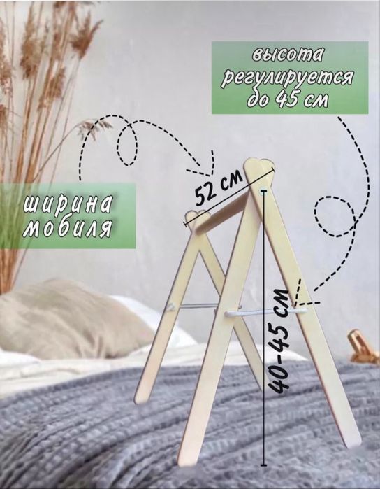 Стойка монтессори с держателем