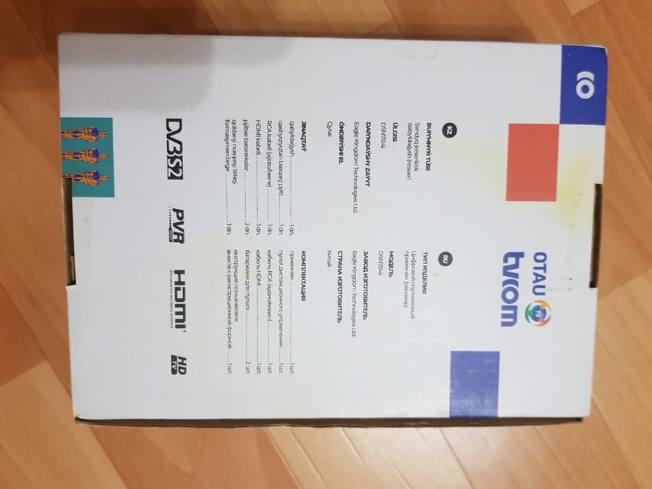 Приставка OTAU TVcòm