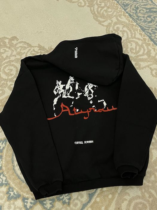 “ATYRAU” худиі сатылады, саудасы бар.