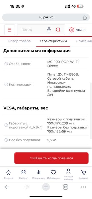 телевизор samsung