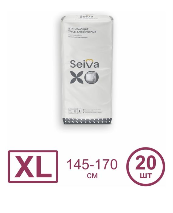 Подгузники для взрослых размер XL (4)