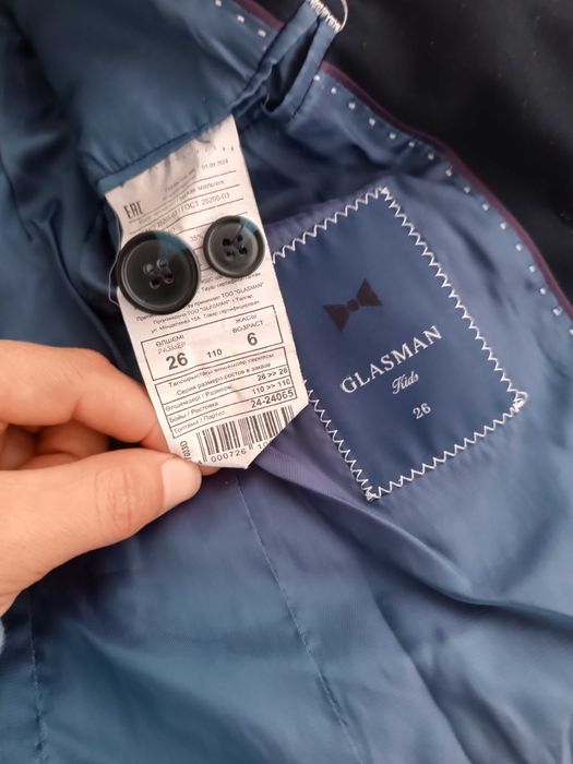 Школьный пиджак на мальчика