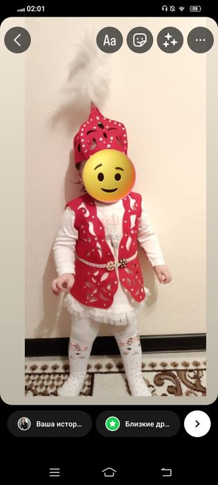 Продаю национальный костюм.