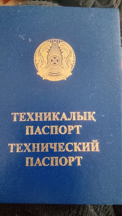 Продам трактор МТЗ 80