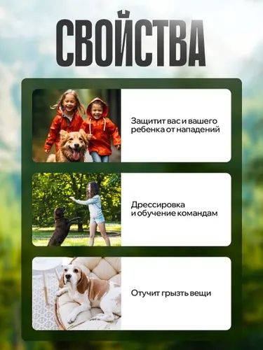 Ультразвуковой отпугиватель собак Ultrasonic Dog