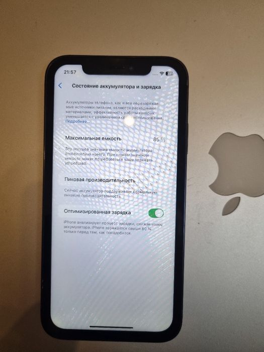 Iphone 15 pro (XR) 85% yomkost