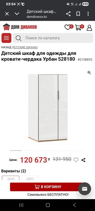 Продам кровать чердак