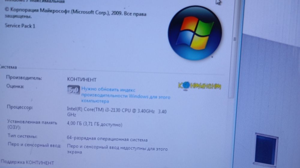 Продам компютер для дома и офиса