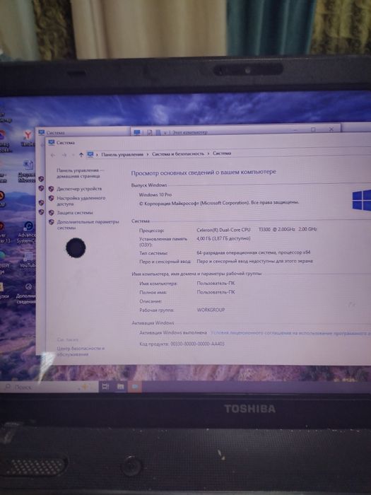 Продам ноуд рабочий