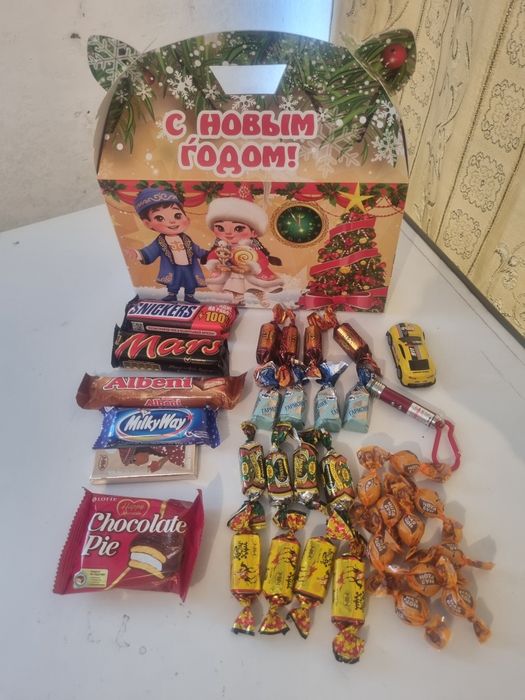 Подарки на новый год