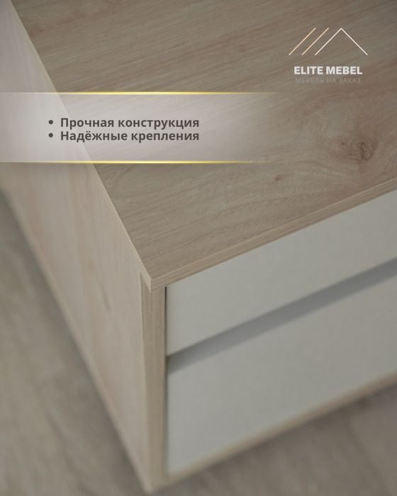 Прикроватные тумбы