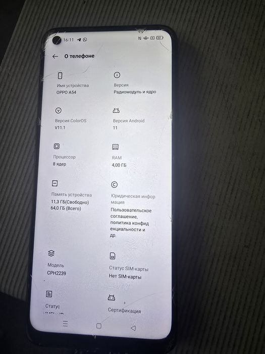 Продам     телефон