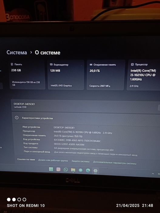 Notbuk dell windows 11pro