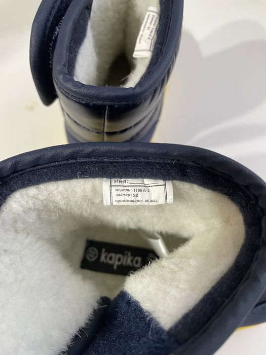 Детская зимняя обувь