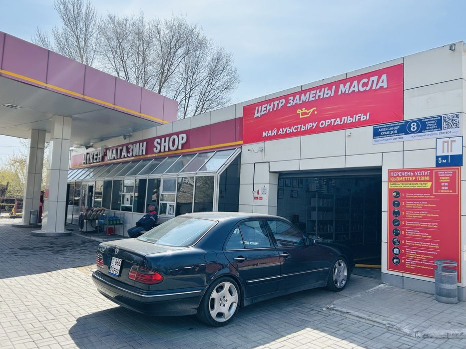 Пункт Замены Масла SINOOIL