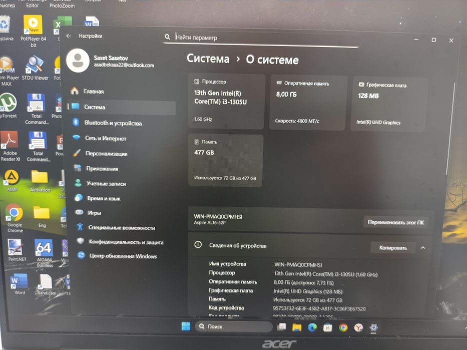 Srochnoo sotiladi Acer aspire 16!!!