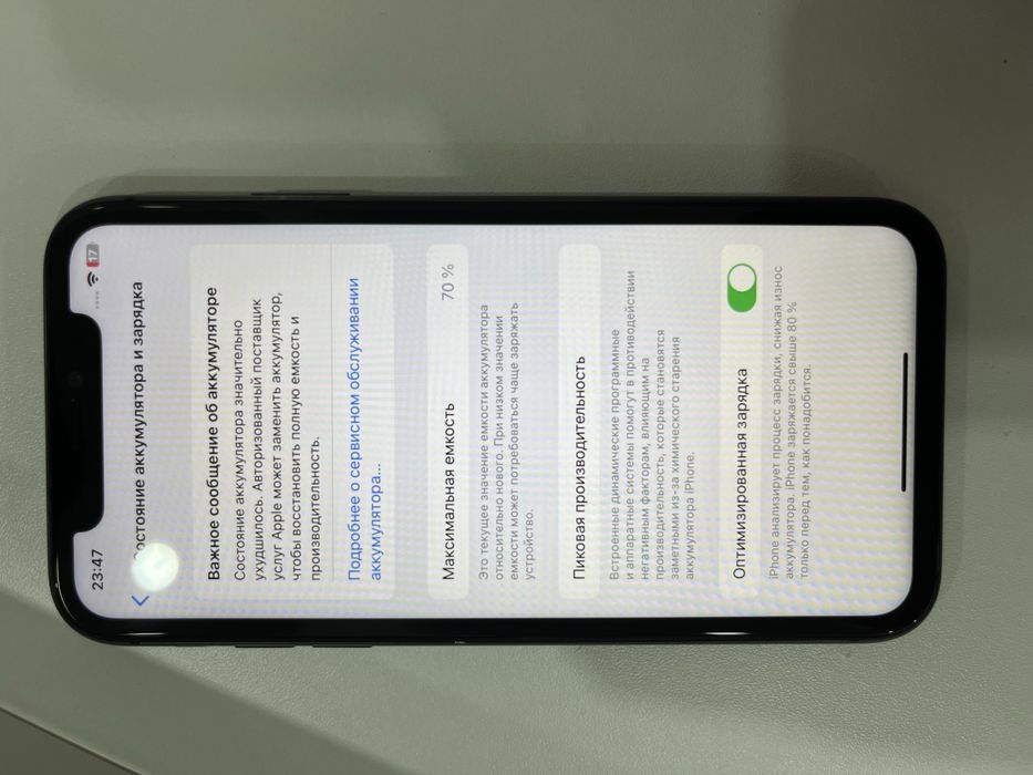 iPhone 11 продам