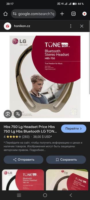 LG TONE HBS 750 KOREA ORIGINAL  беспроводной наушники