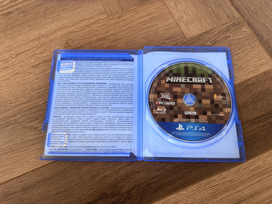 Продам диск На Ps4