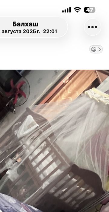 Продам кровать детскую