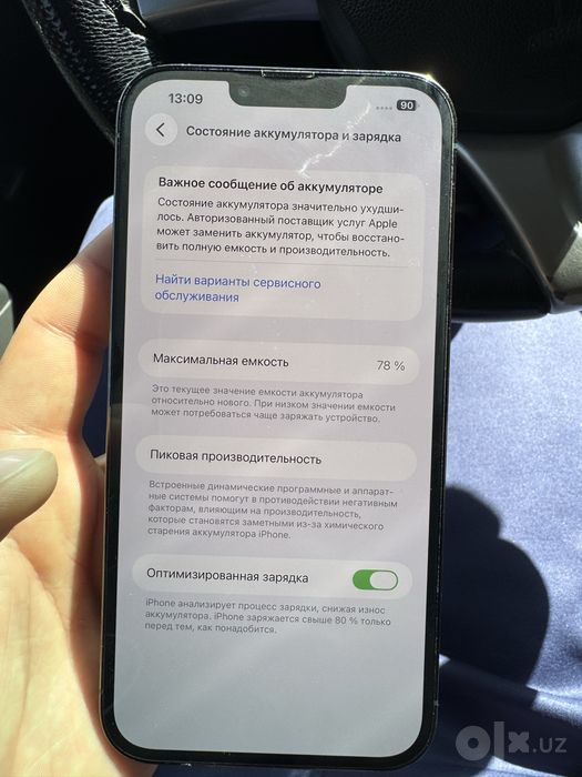 Iphone 13 pro max
