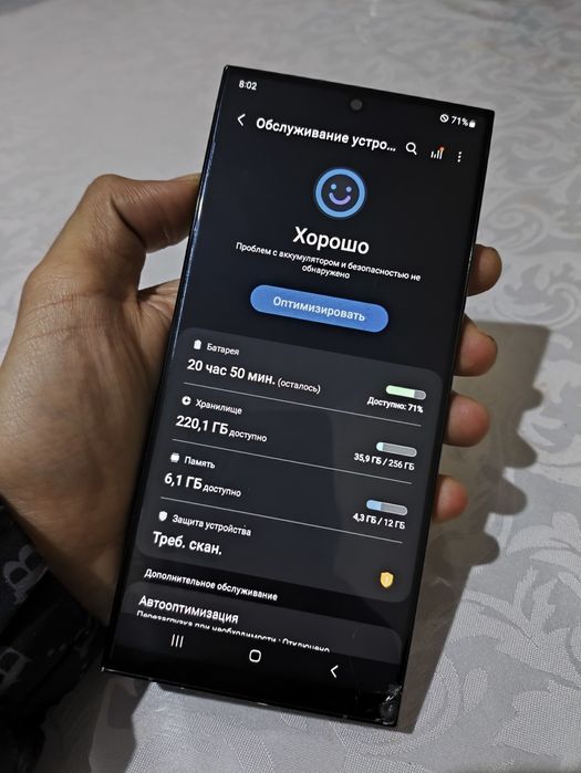 Samsung Note 20 Ultra 12/256Gb!