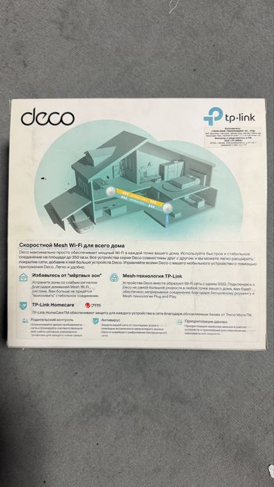 TP Link Deco M5 (2Pack)