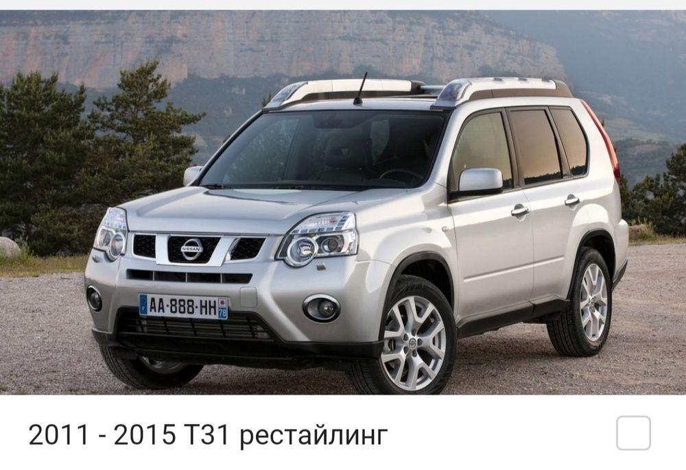 Запчасти Nissan X-Trail  Ниссан