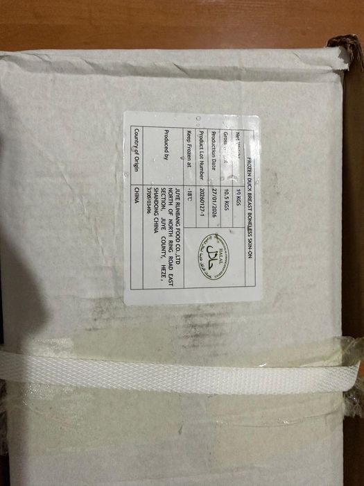 Продажа филе утки оптом