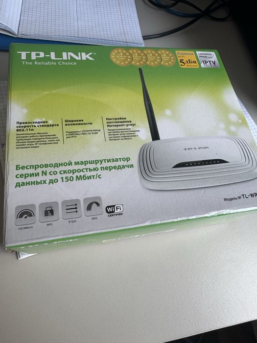 Роутер Tp link 150мбит/с