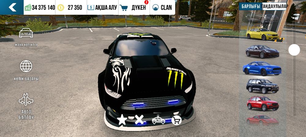 Кар паркинг акк винилный чит машина есть