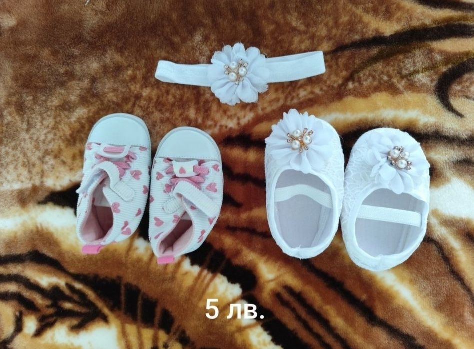 Бебешки връхни дрехи