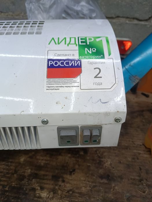 Воздушная завеса (обегреватель)