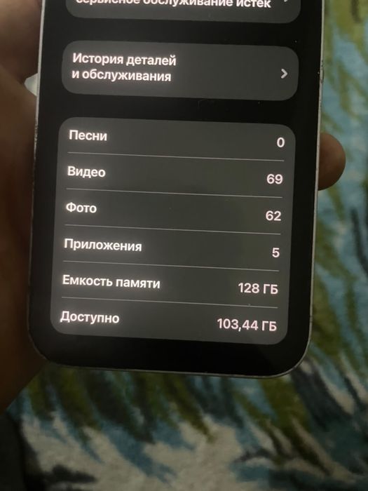 Айфон 14 iphone 14
