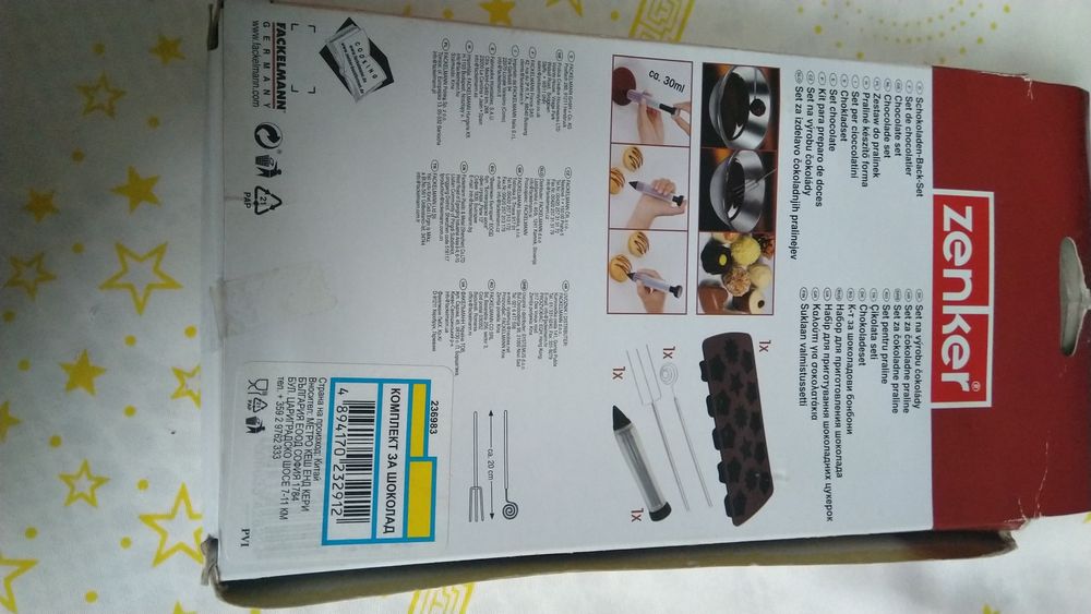 НОВ комплект за шоколадови бонбони Zenker - 4 части