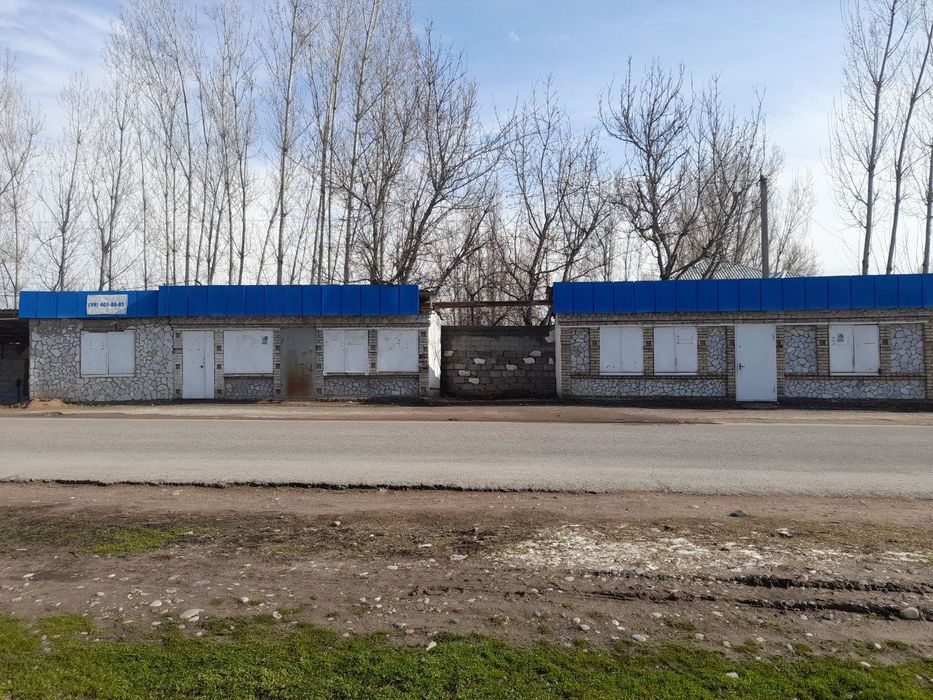 Магазин сотилади.