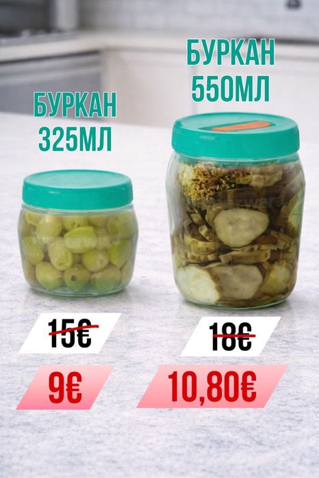 Еко съдове от Tupperware