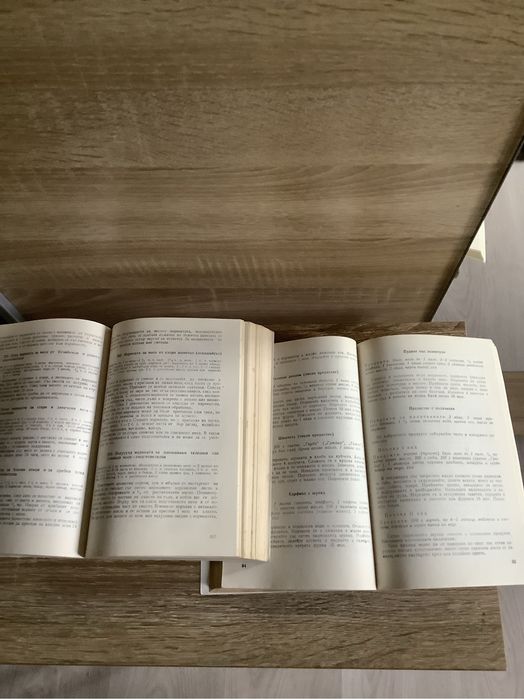 Две кулинарни книги по 10 лв