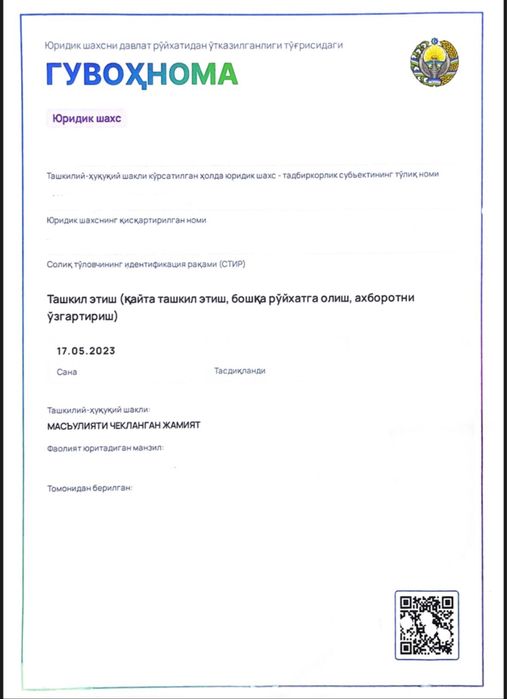 Firma sotaman halol ishlagan hujjatlari qonuniy