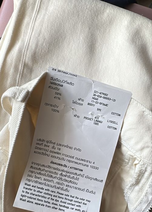 Продам джинсы Uniqlo