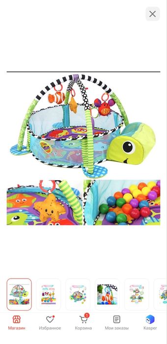Игровой манеж 3в1