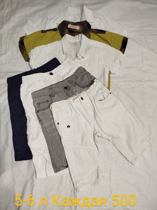 Вещи на мальчика 5-8 лет