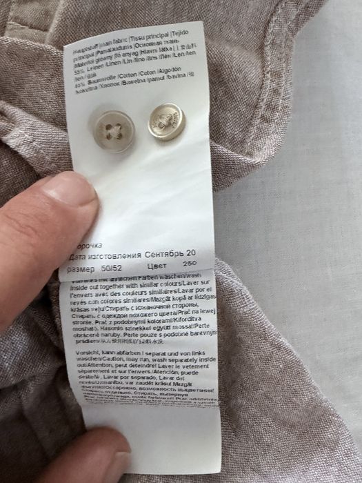 Joop,cămașă.bărbați,măr.L