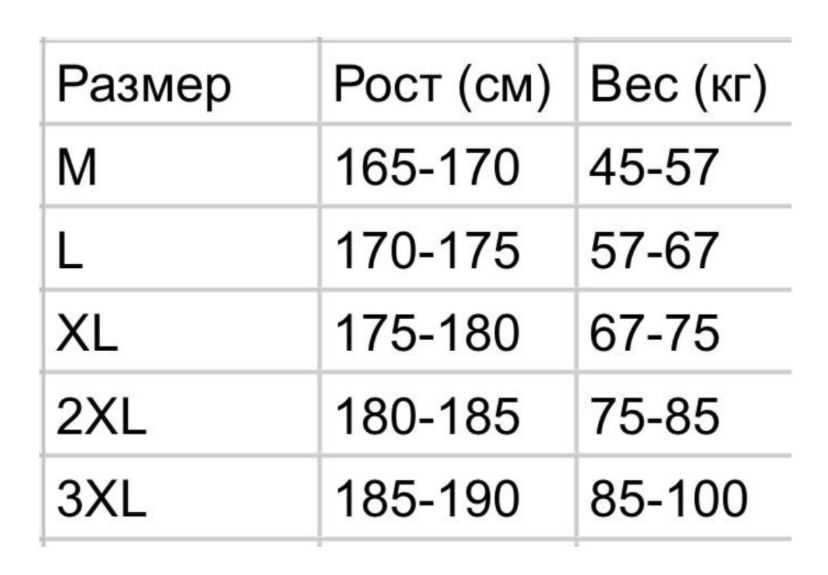 Футболка Барселона