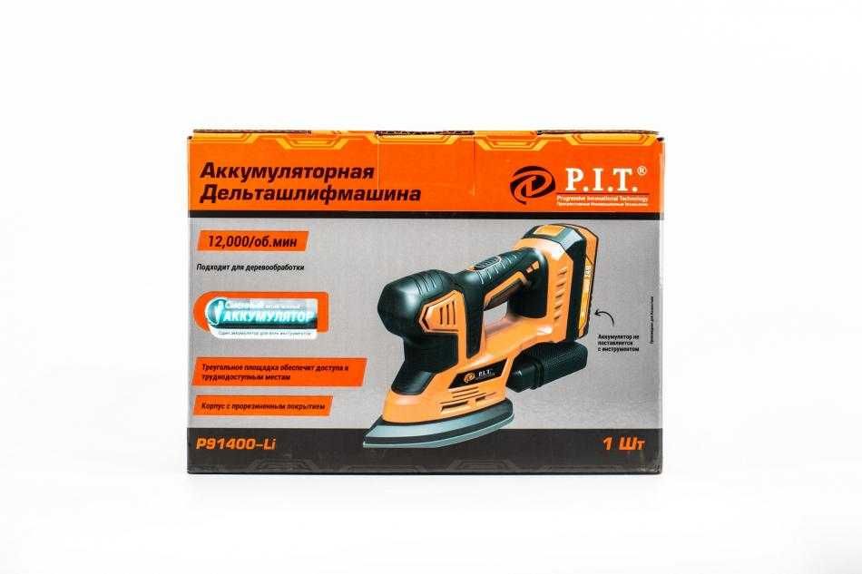 Аккумуляторная дельташлифовальная ПИТ! Гарантия! Открыты до 23;00!