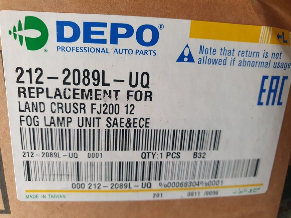 Туманки на LAND CRUISER 200