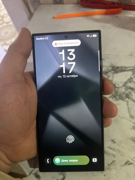 S24 ultra 511gb.
